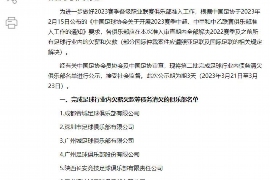 府谷如果欠债的人消失了怎么查找，专业讨债公司的找人方法