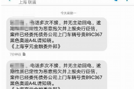 府谷专业讨债公司，追讨消失的老赖